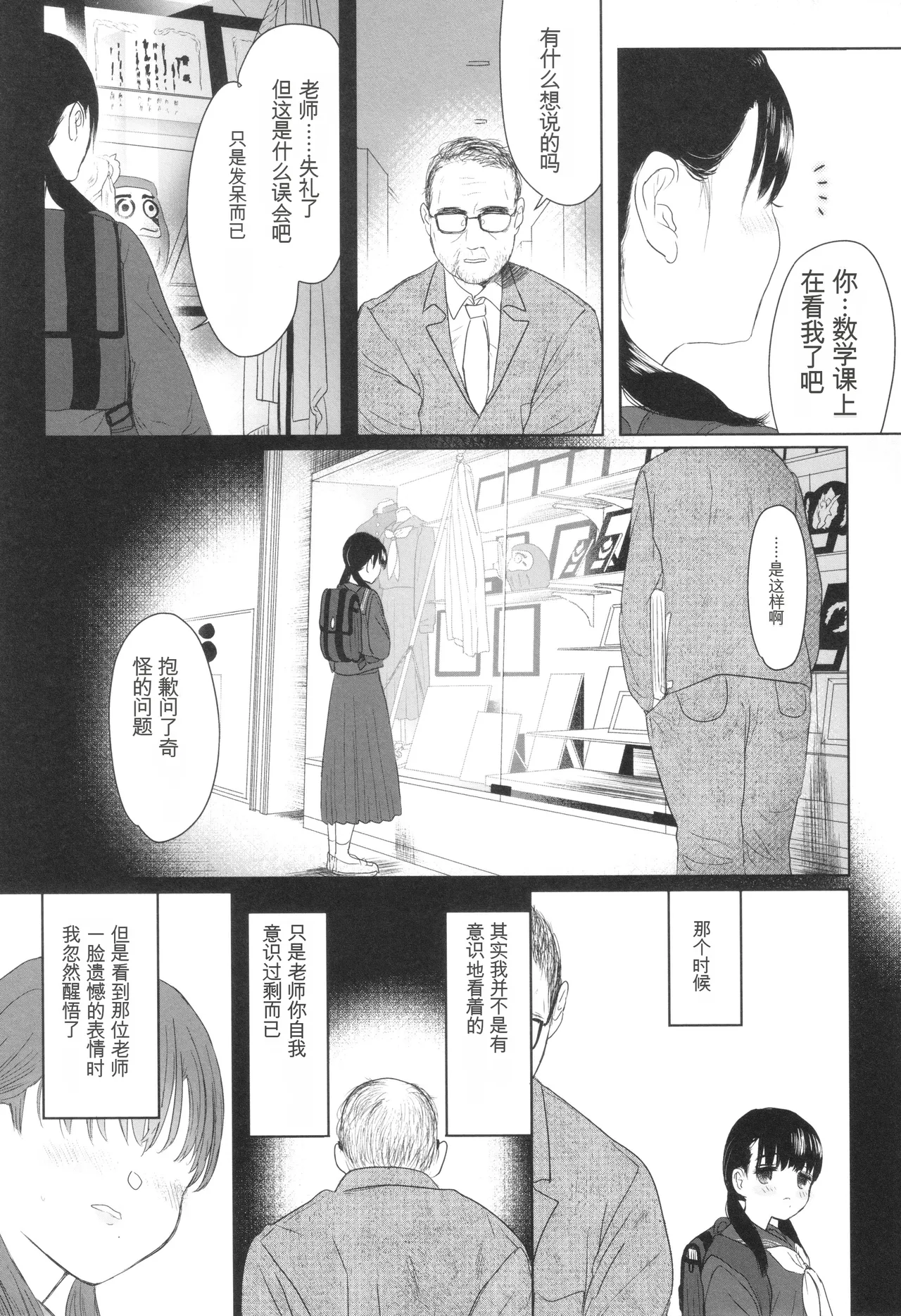 หน้า 176