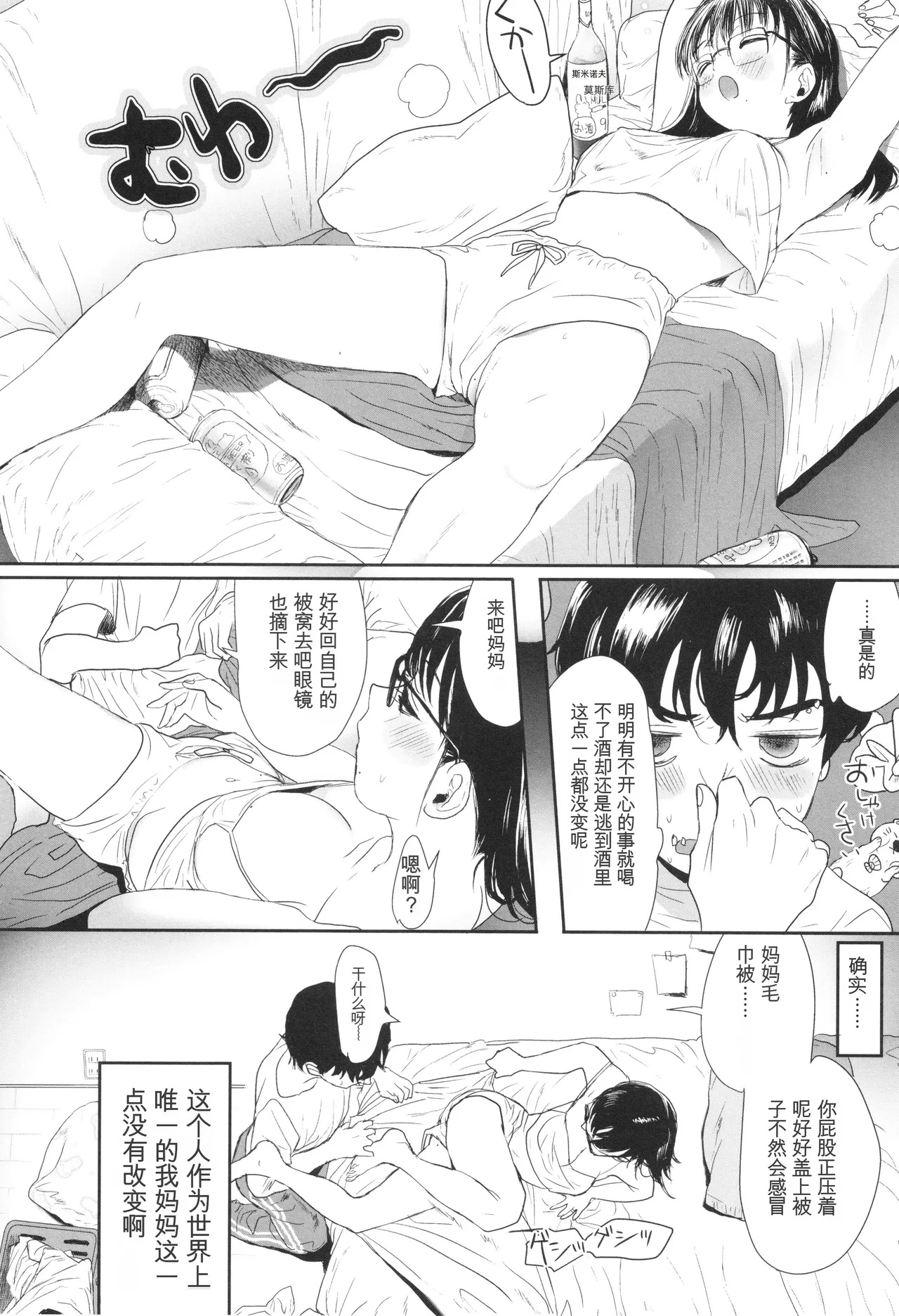หน้า 203