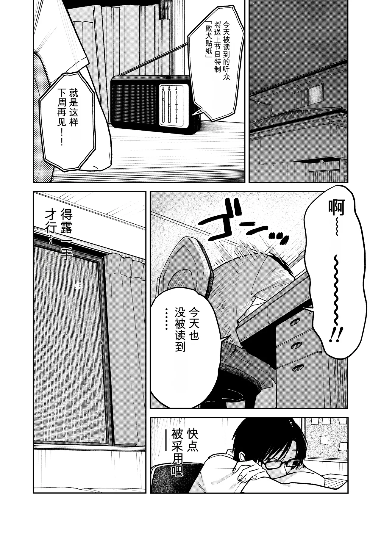 หน้า 4
