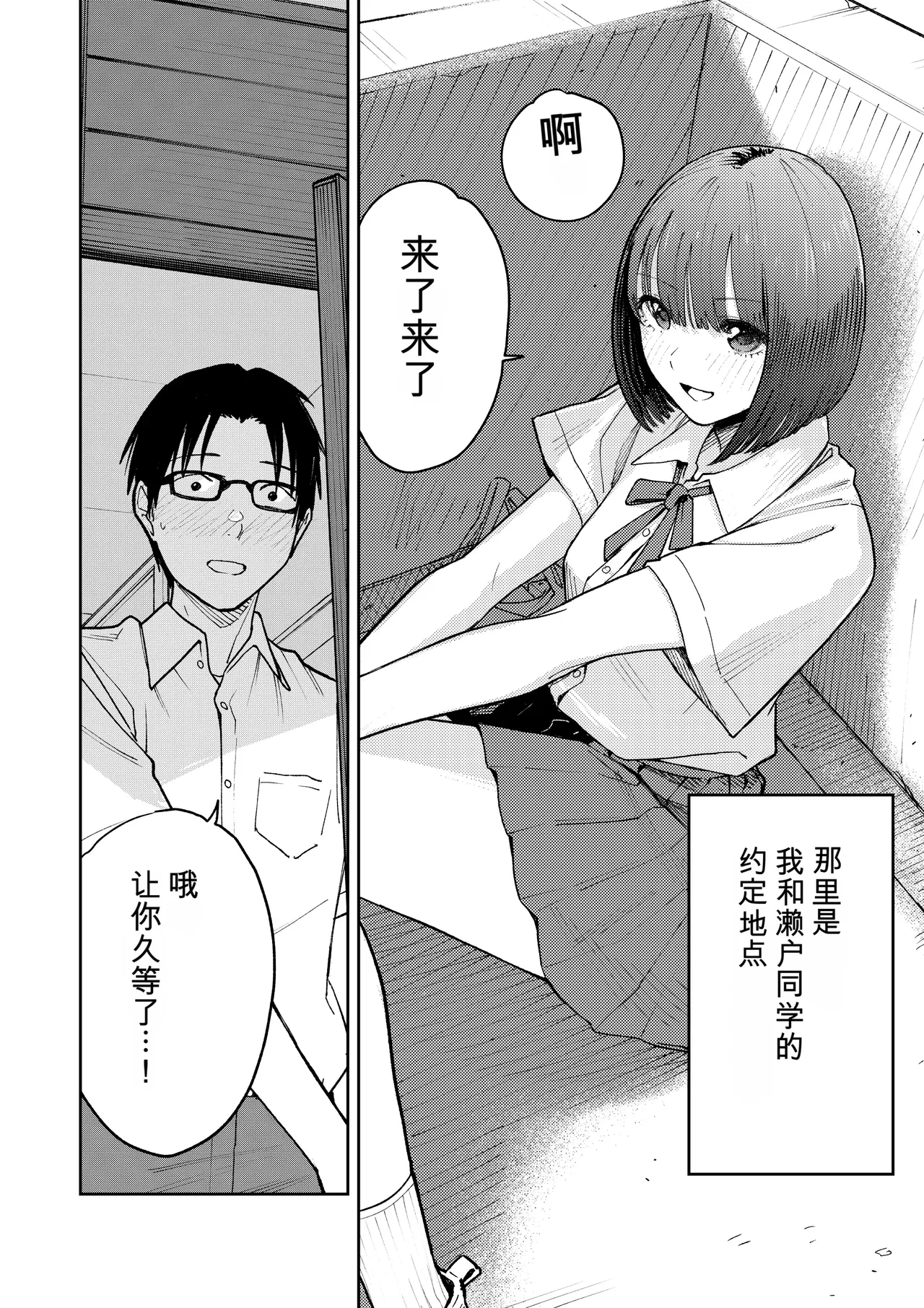 หน้า 7