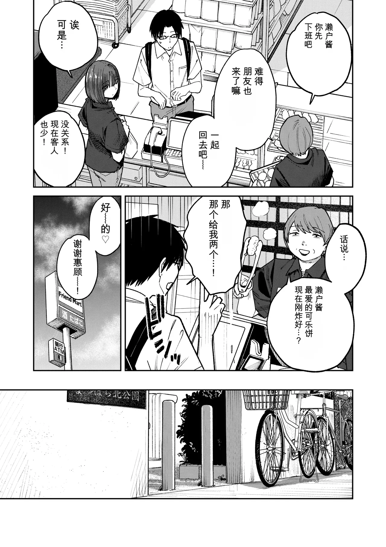 หน้า 18