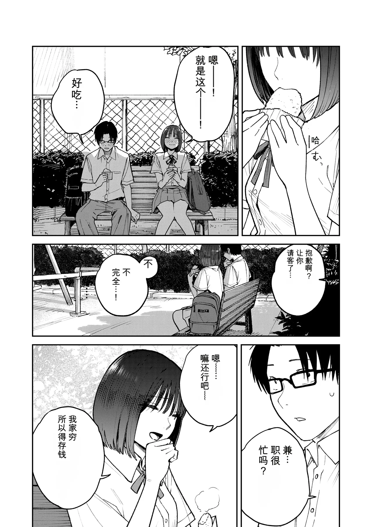 หน้า 19