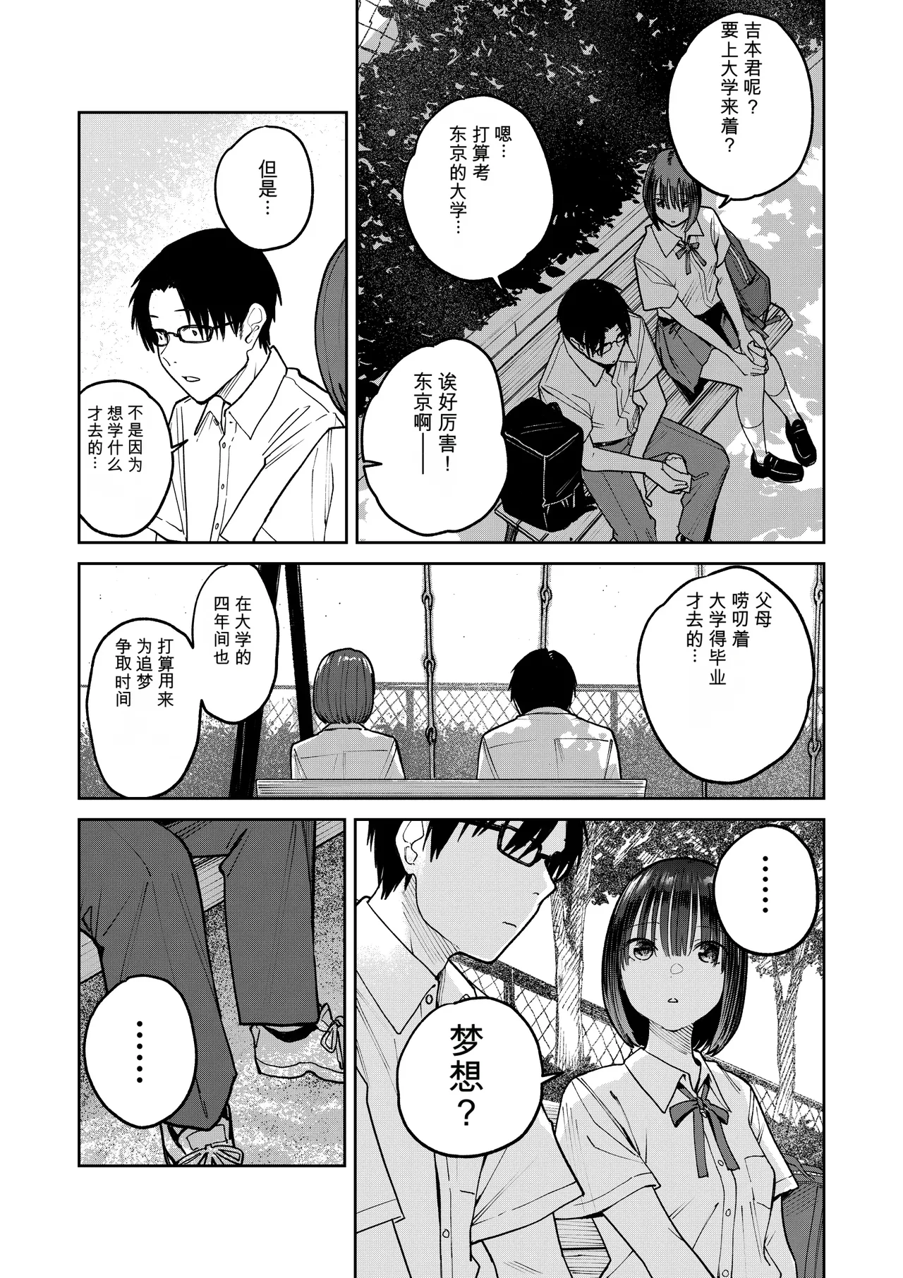 หน้า 20