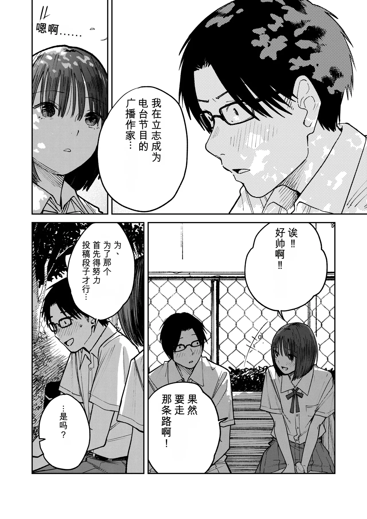หน้า 21