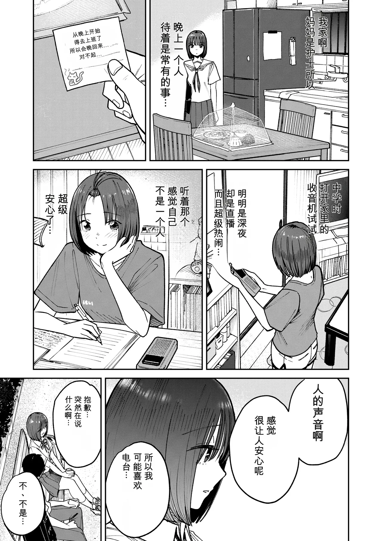 หน้า 24