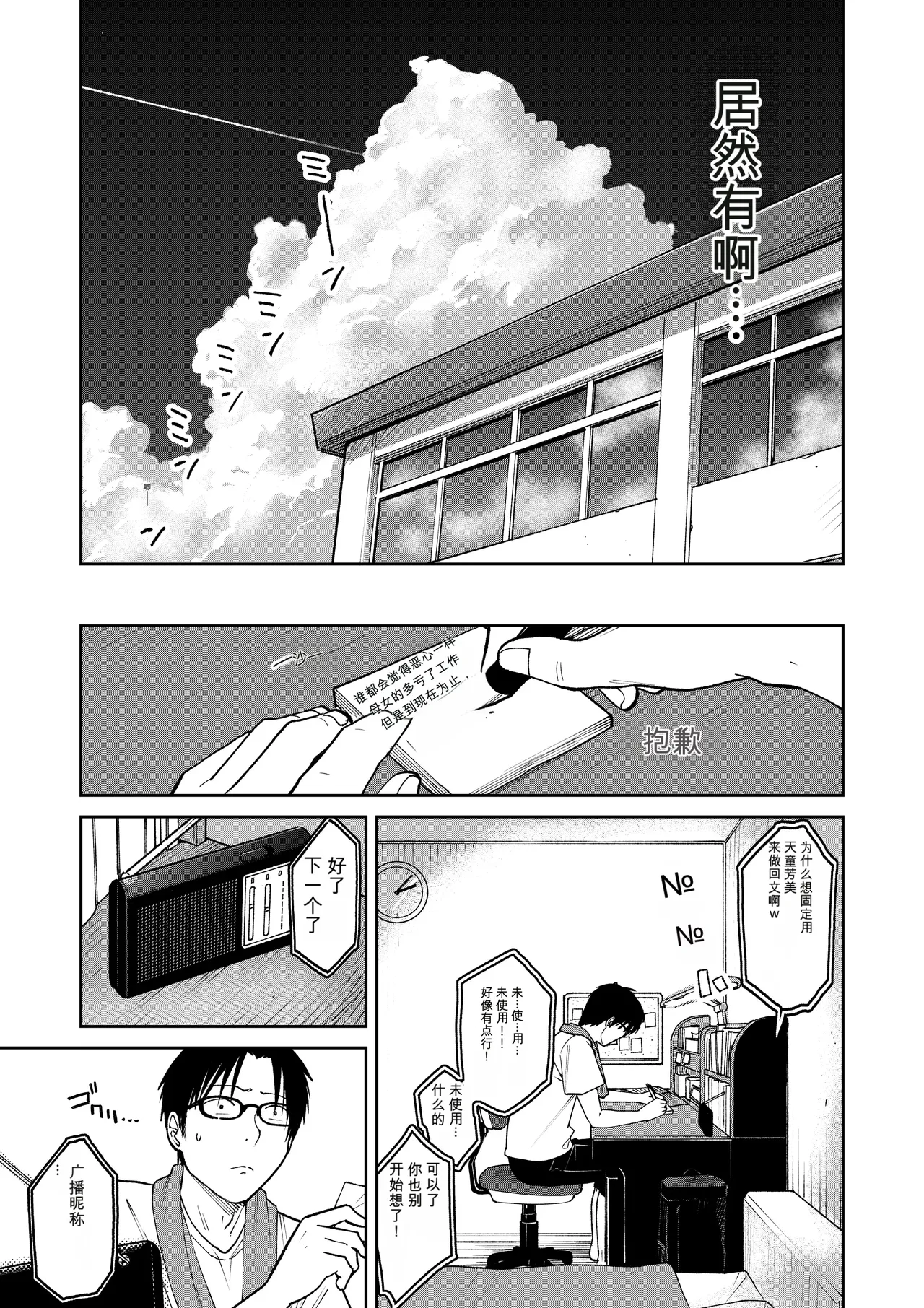 หน้า 32