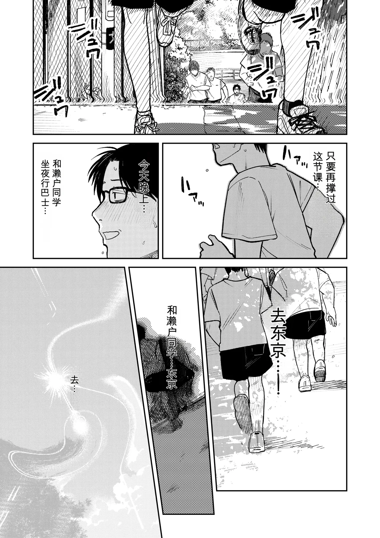 หน้า 36