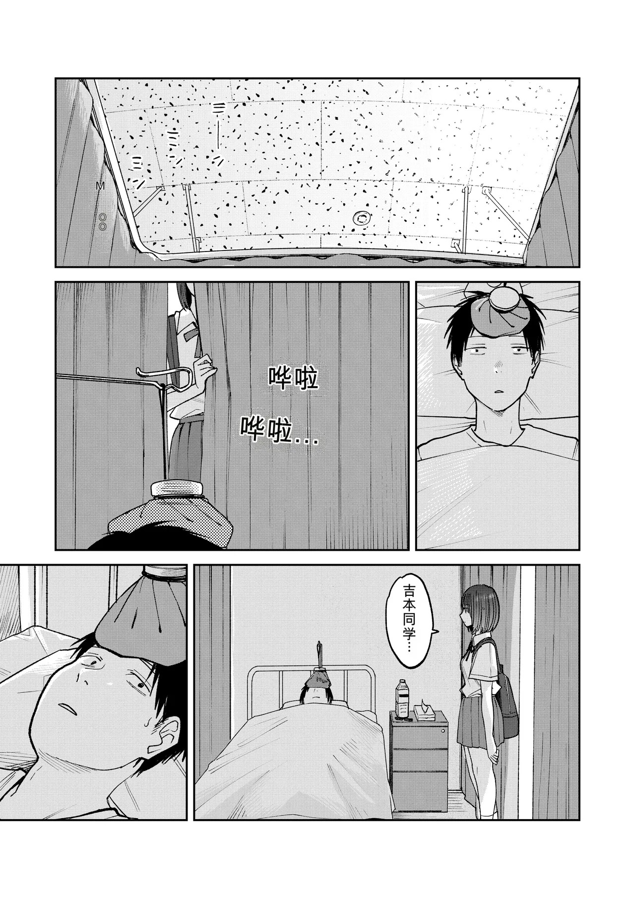 หน้า 37