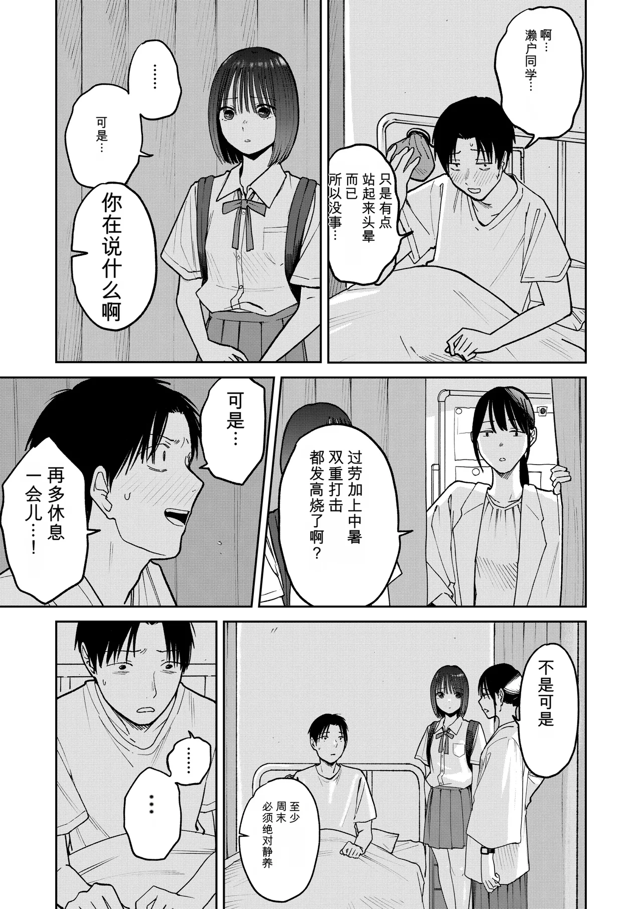 หน้า 38