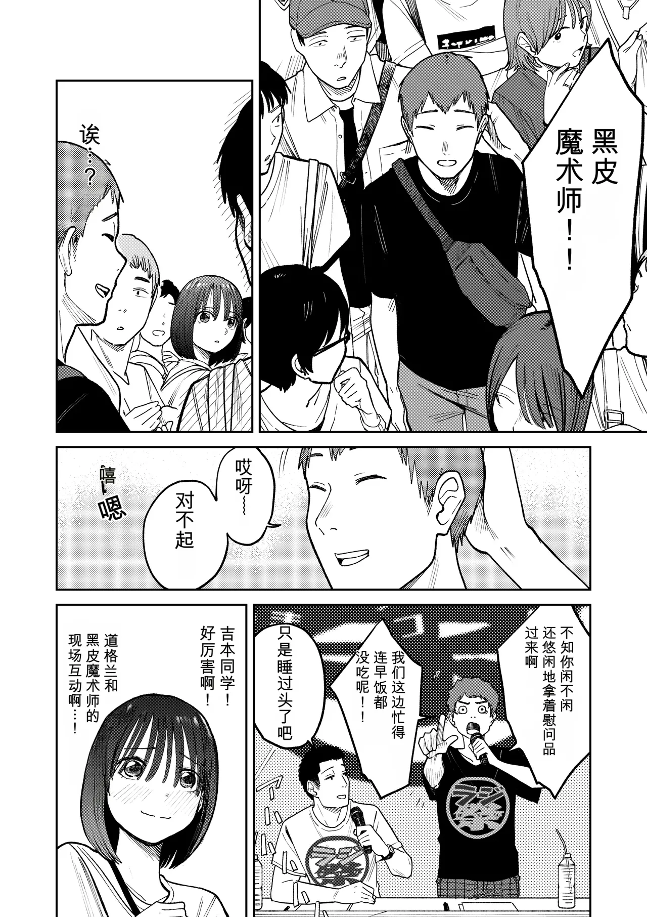 หน้า 43