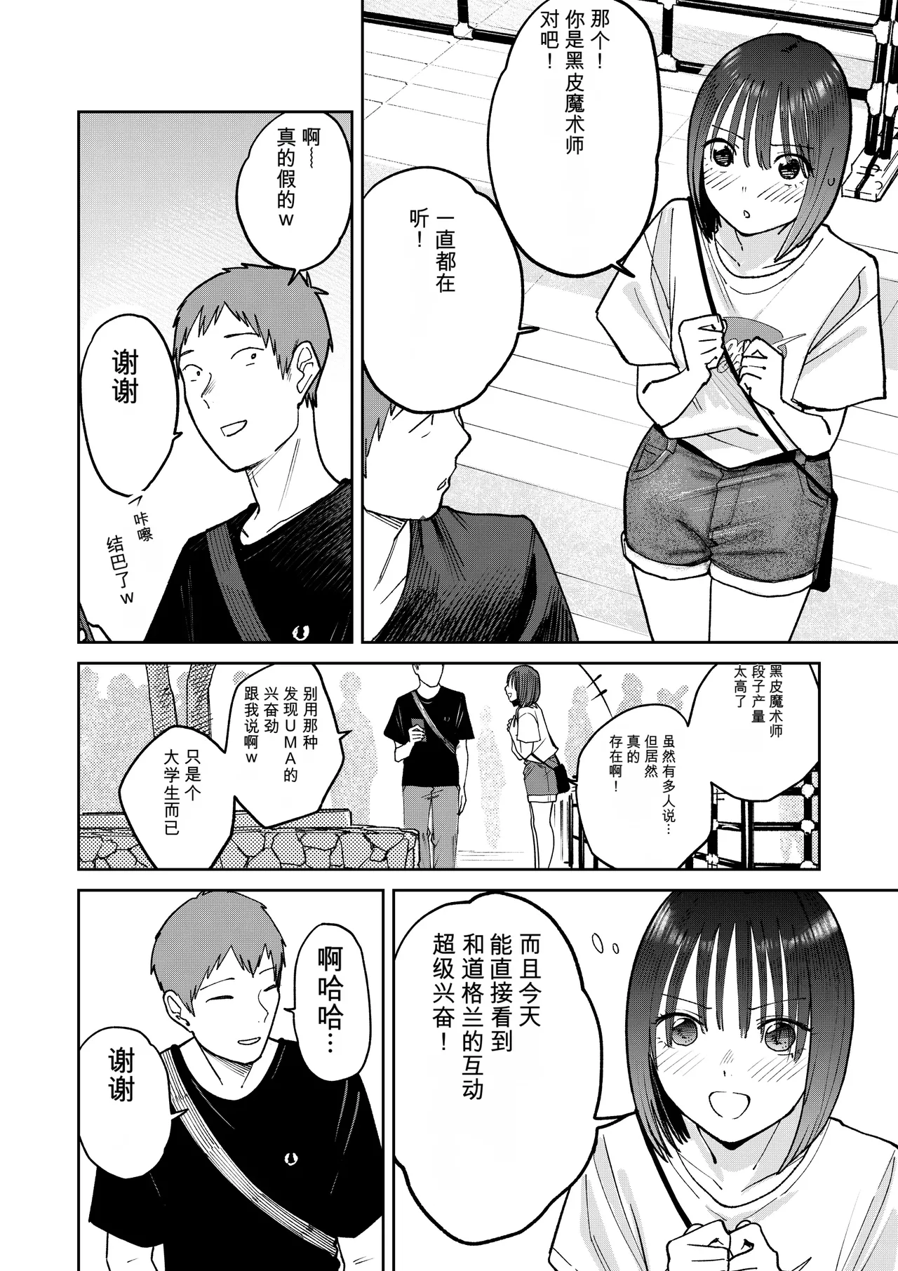 หน้า 45
