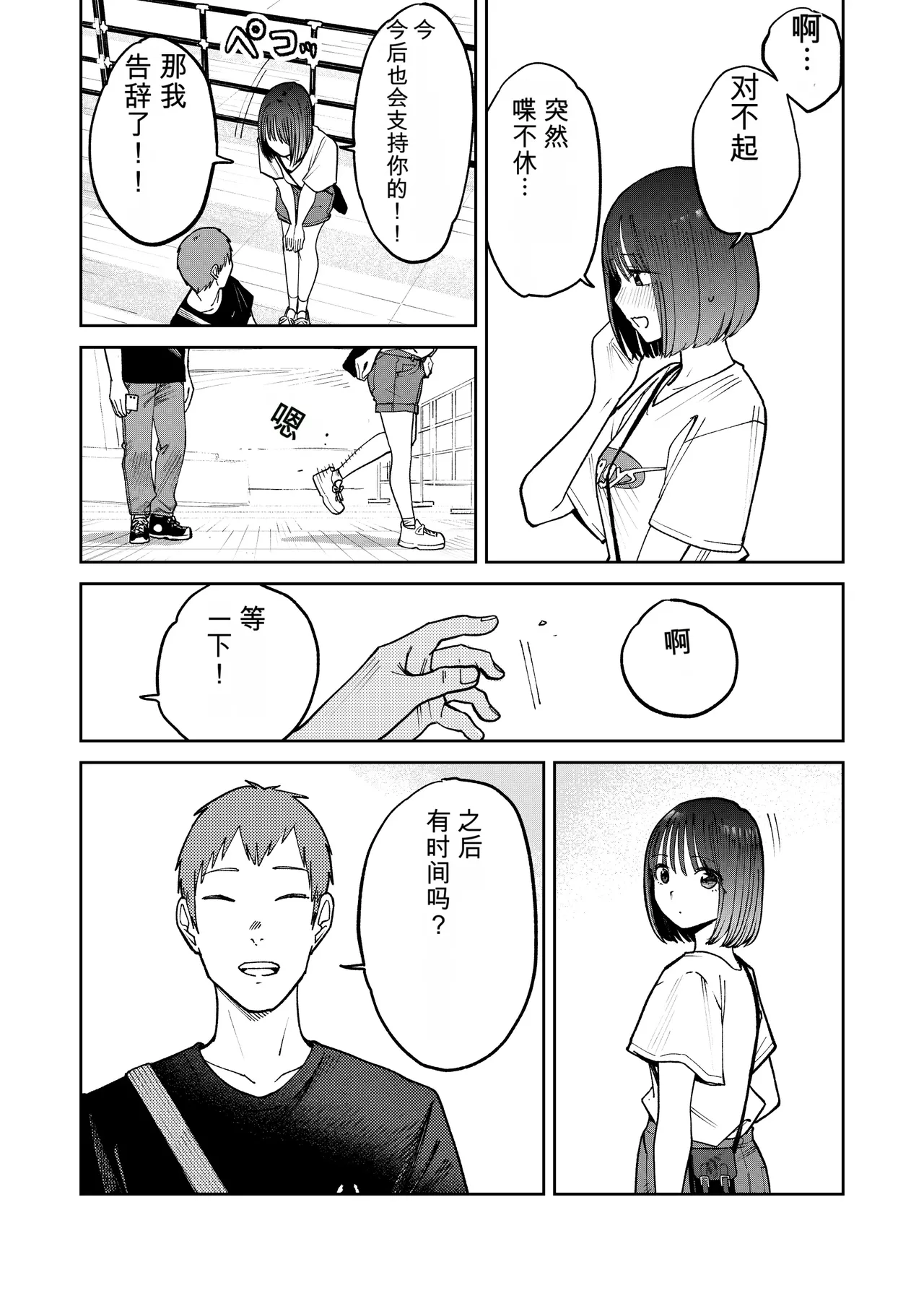 หน้า 46