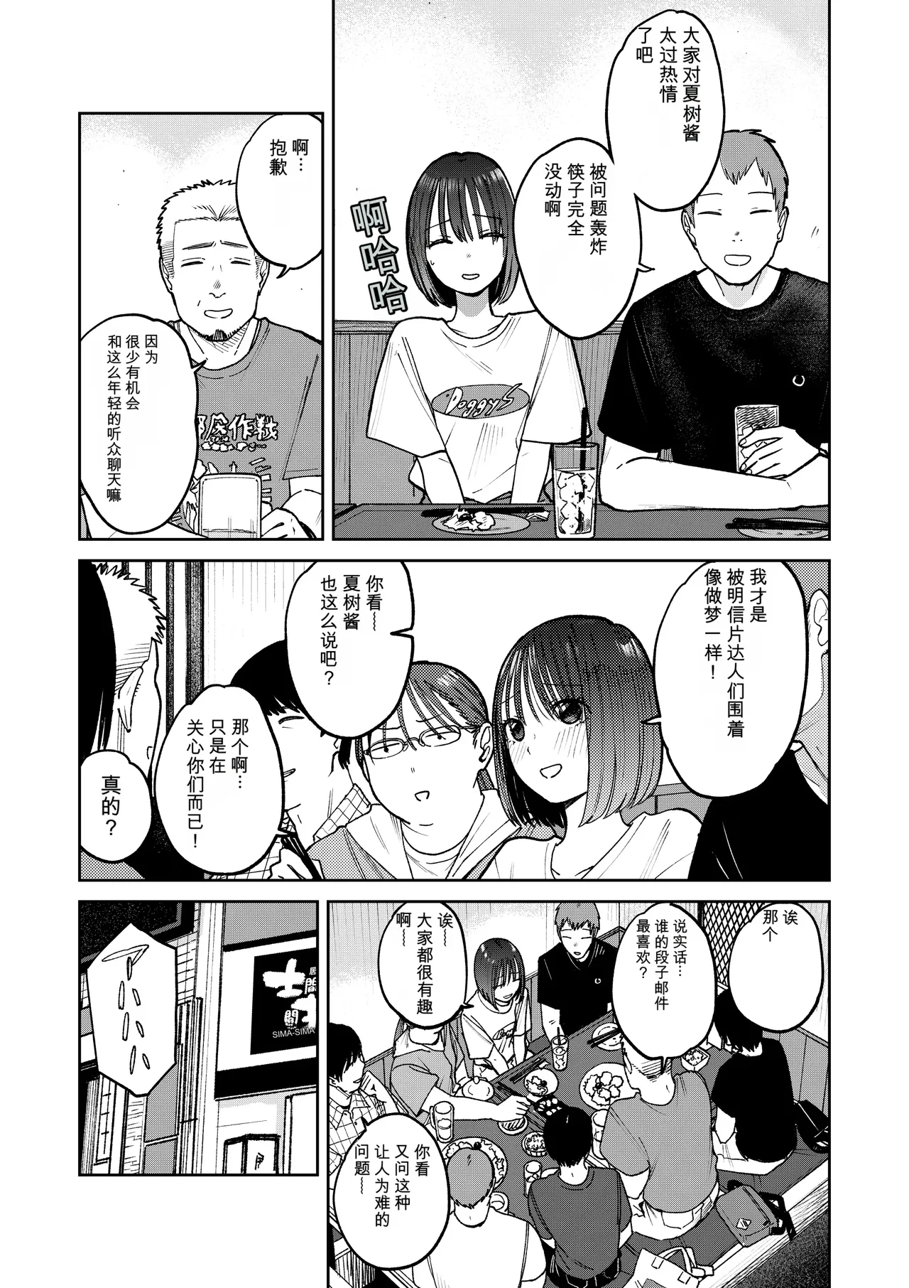 หน้า 48