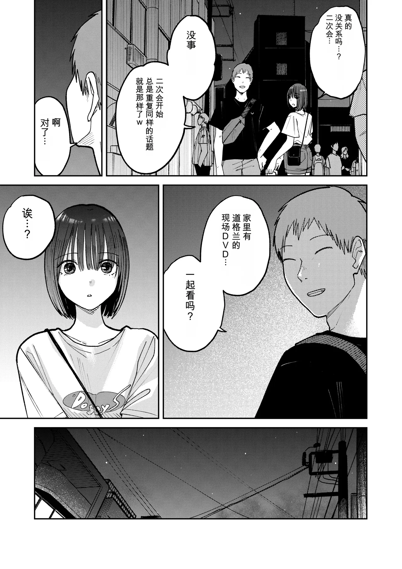 หน้า 50