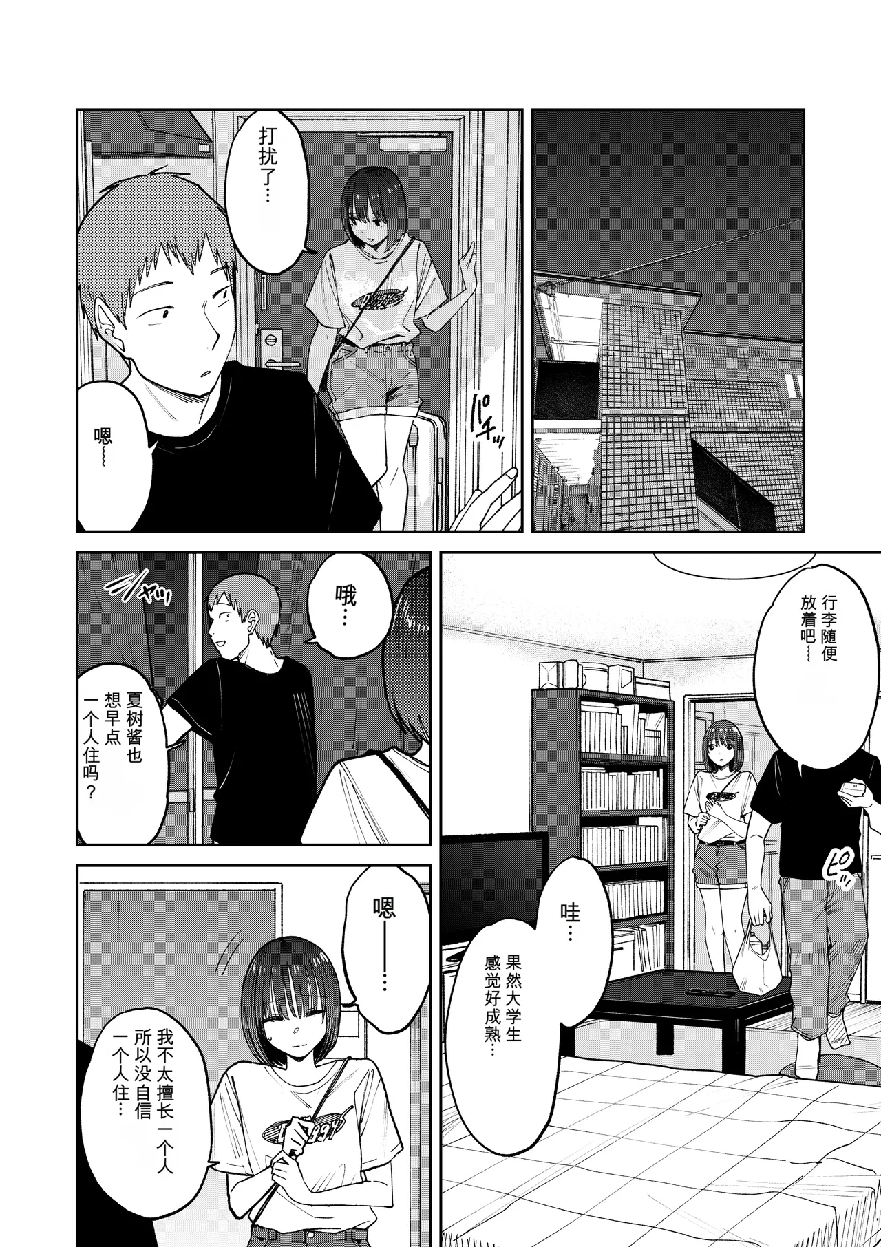 หน้า 51