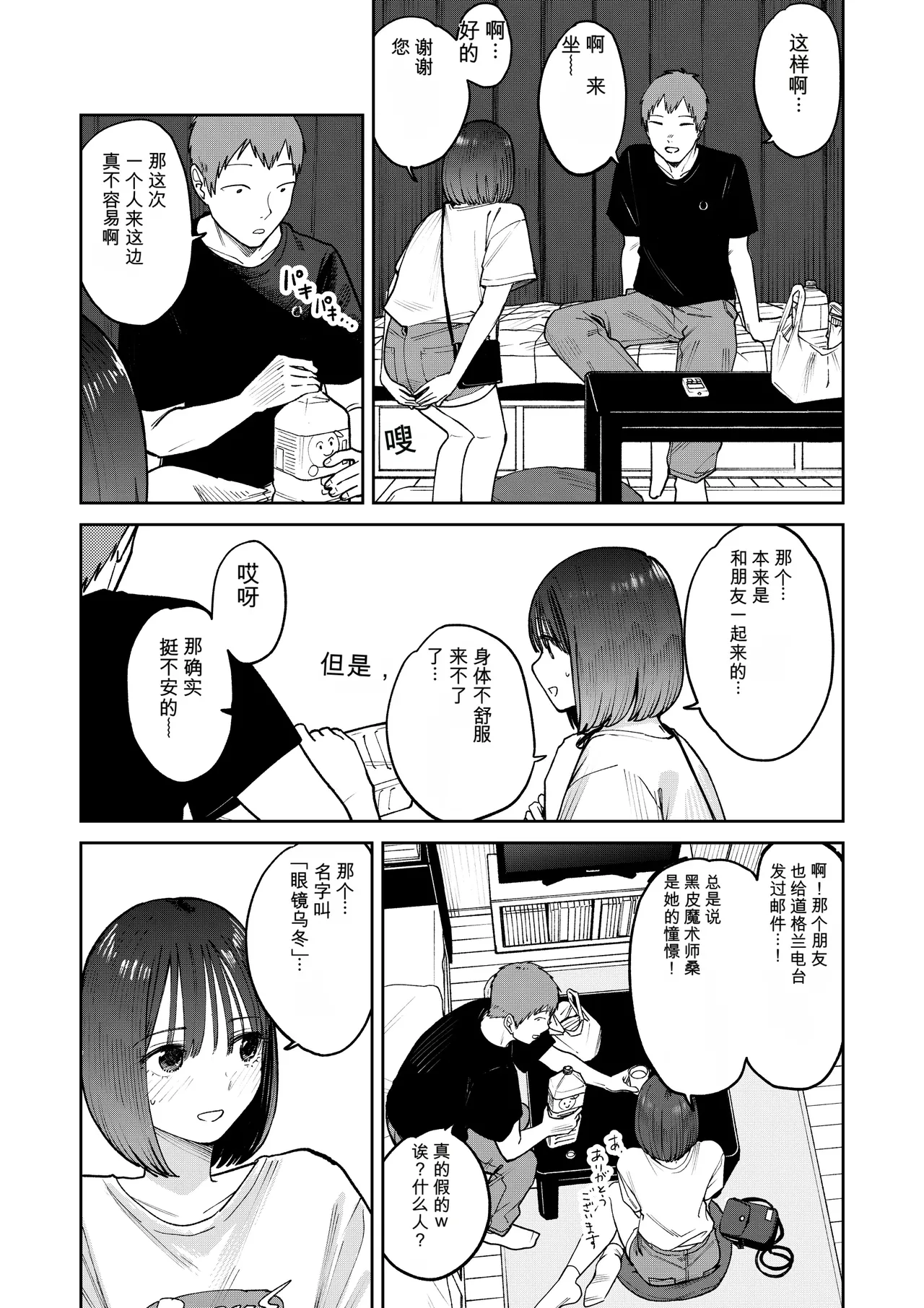 หน้า 52