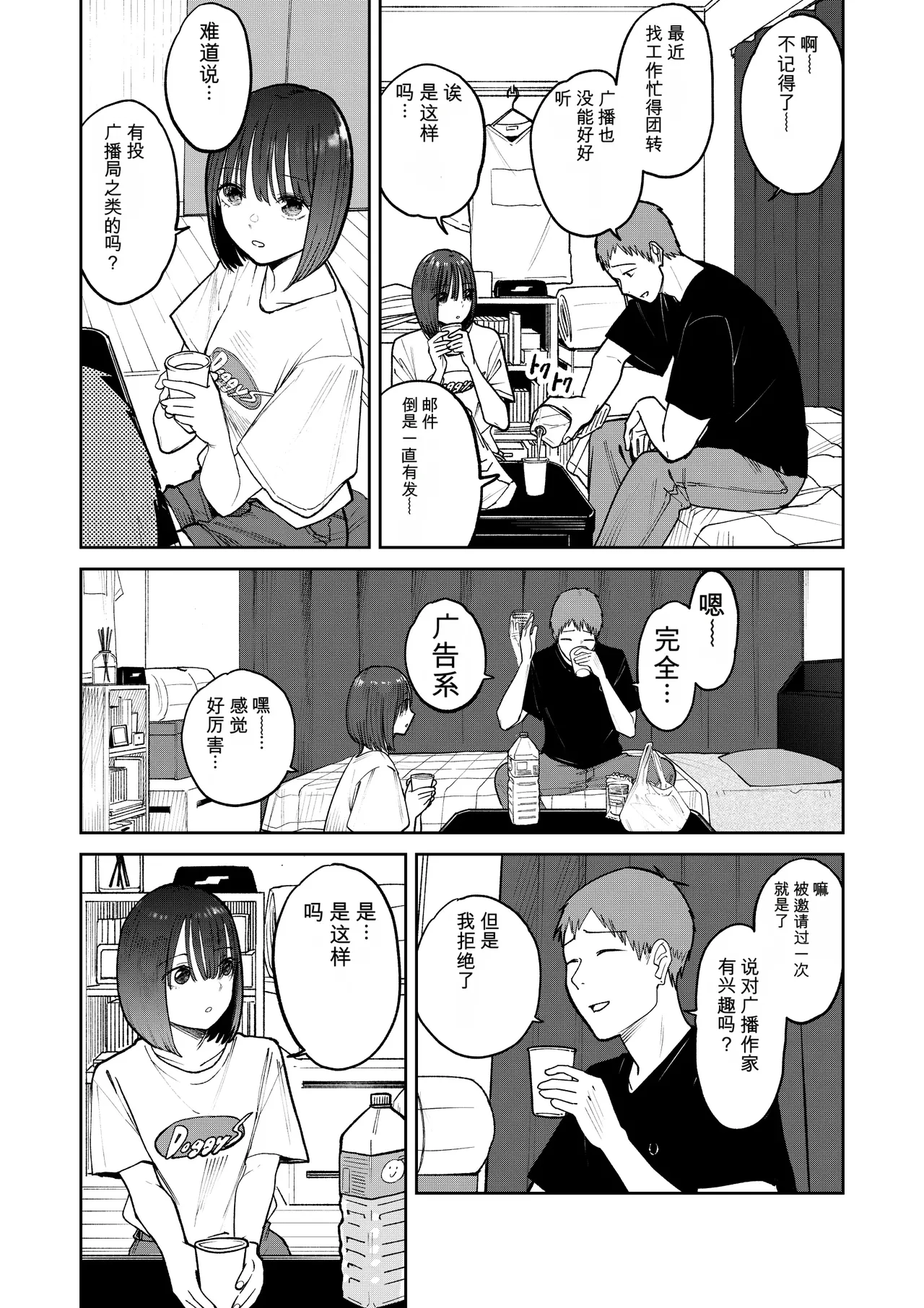 หน้า 53
