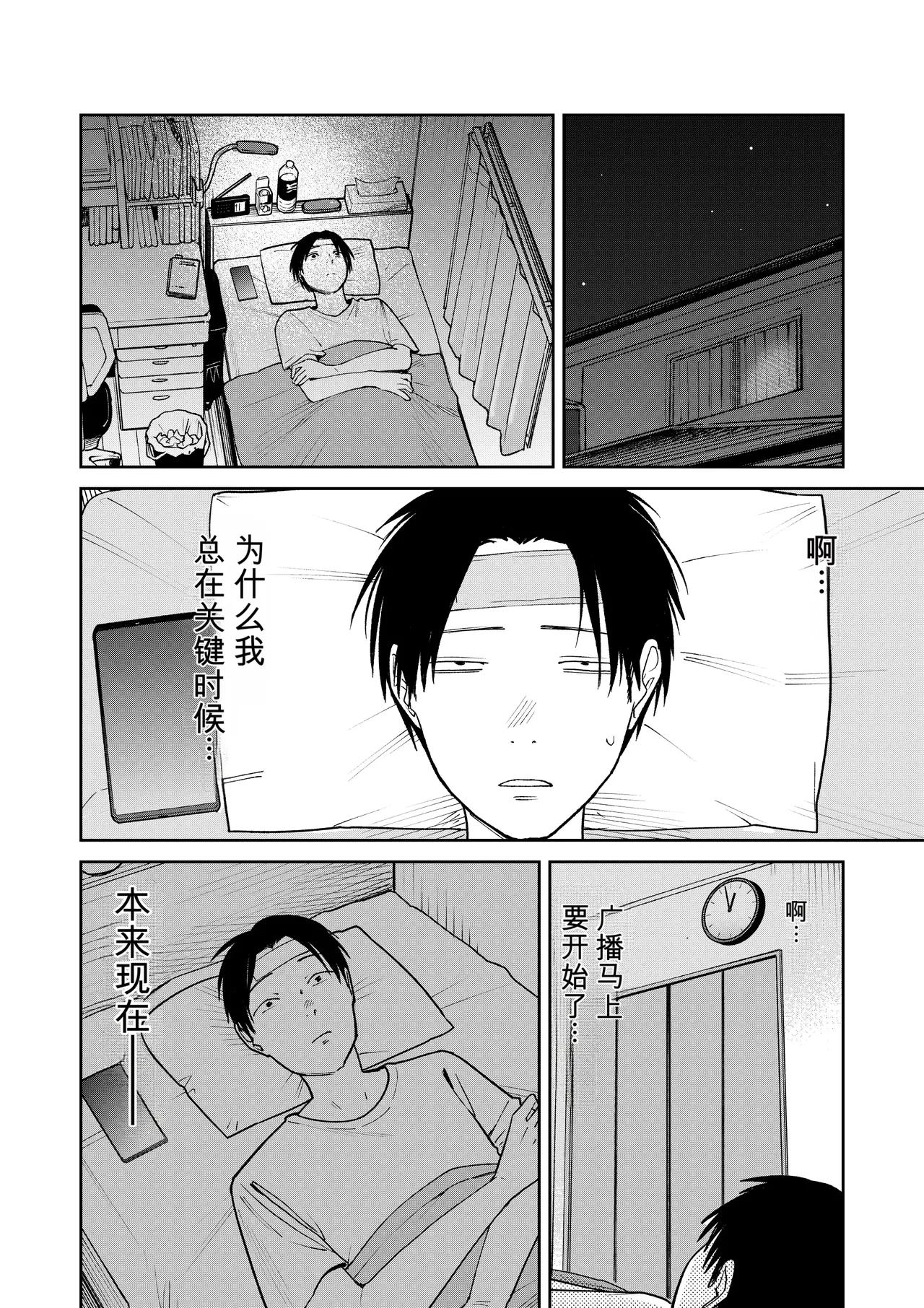หน้า 55