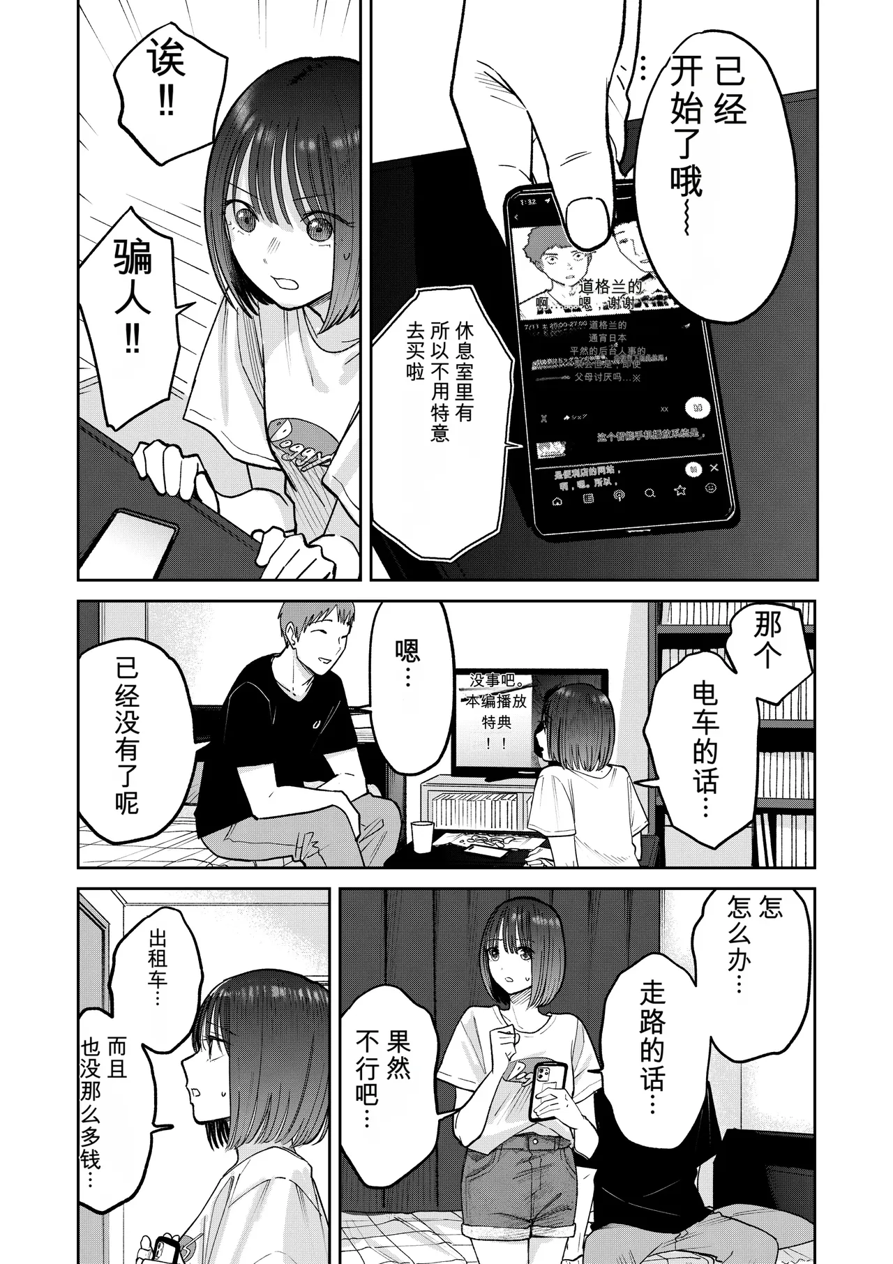 หน้า 58