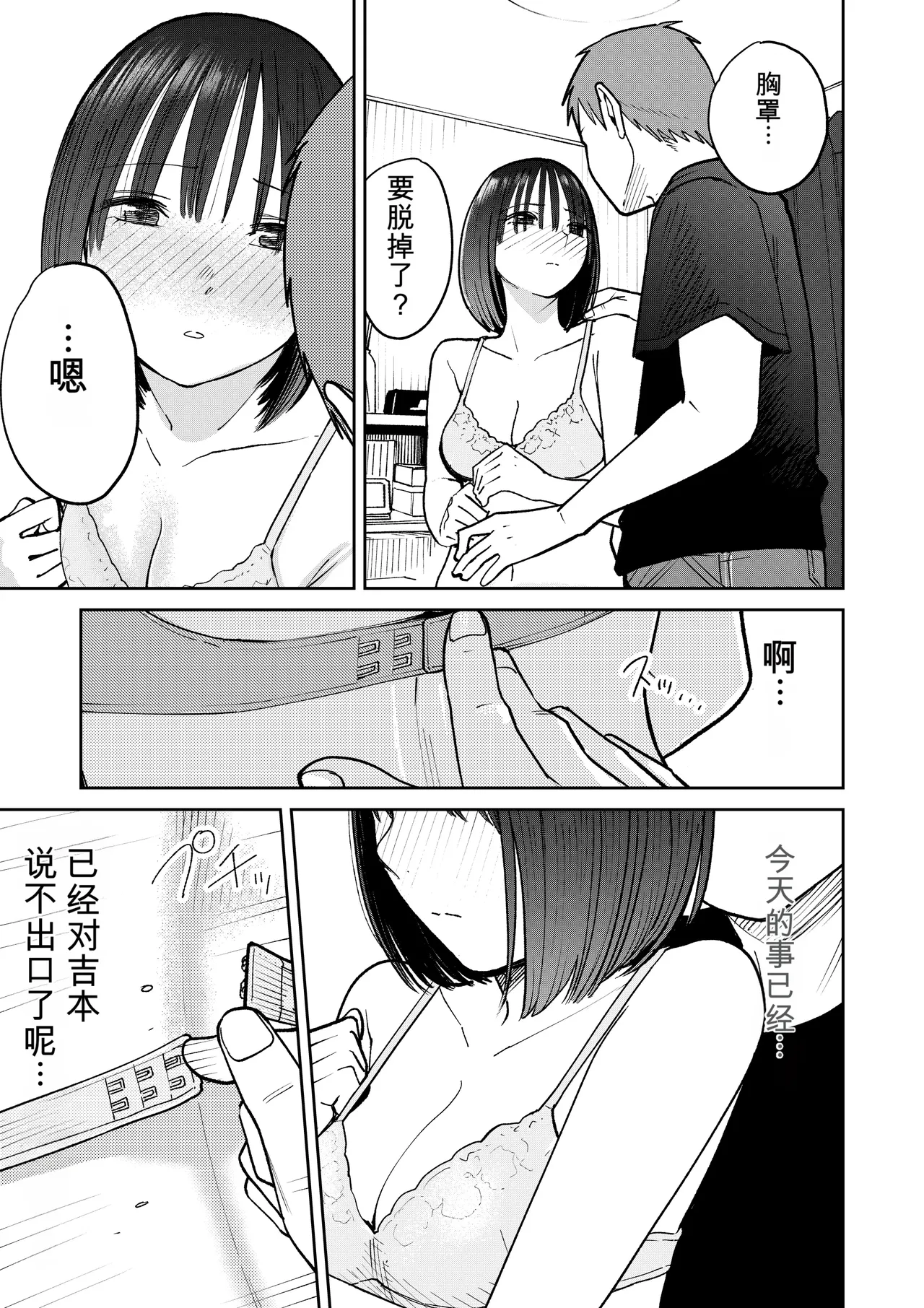 หน้า 66