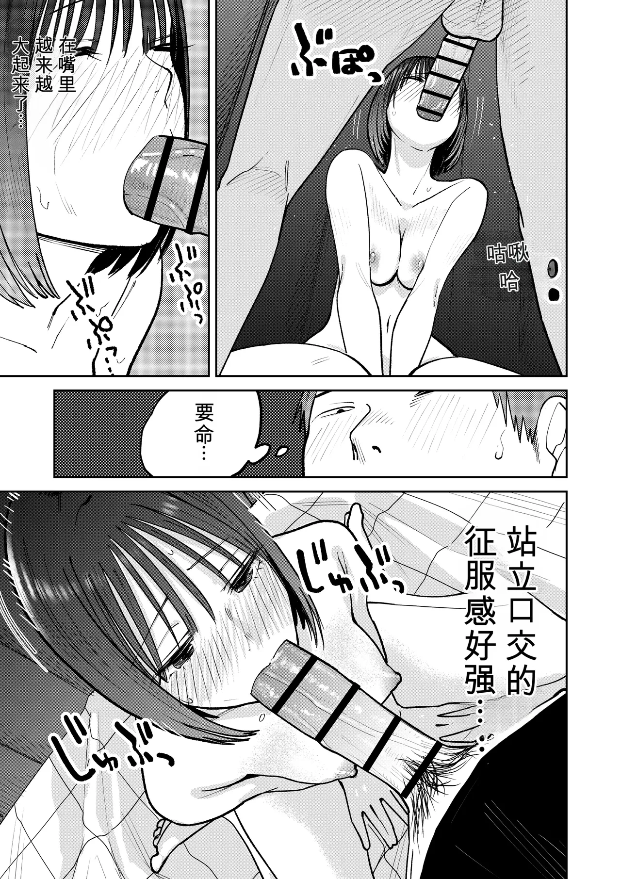 หน้า 86