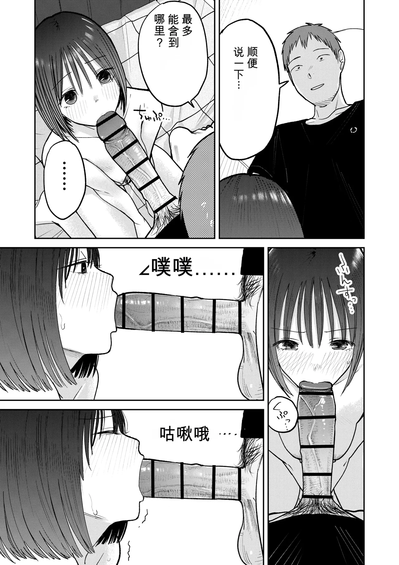 หน้า 87