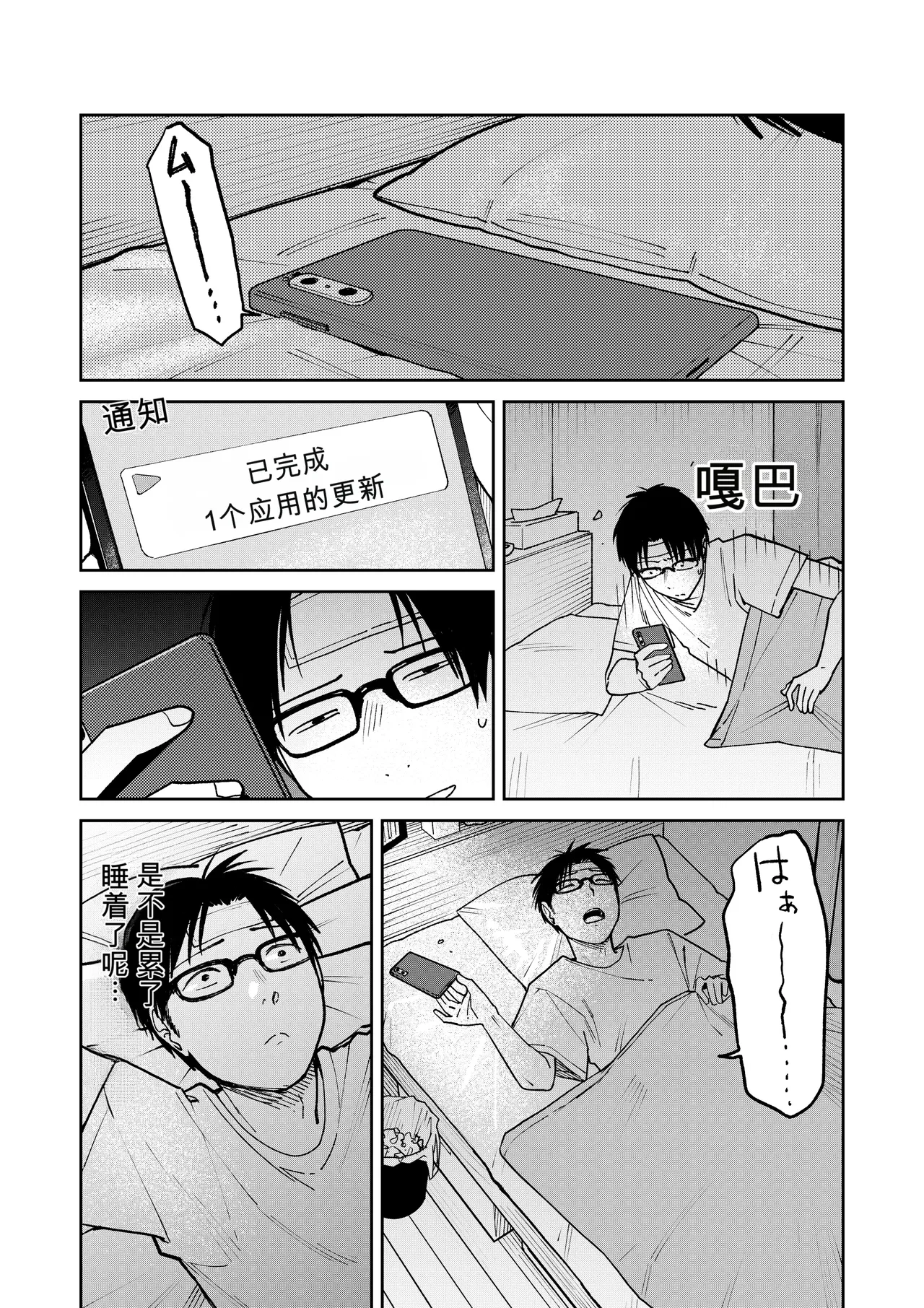 หน้า 104