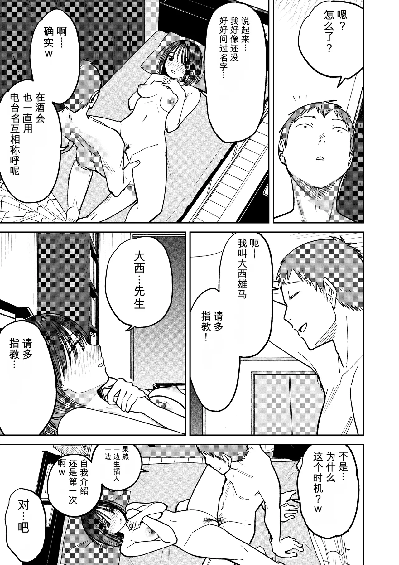 หน้า 116