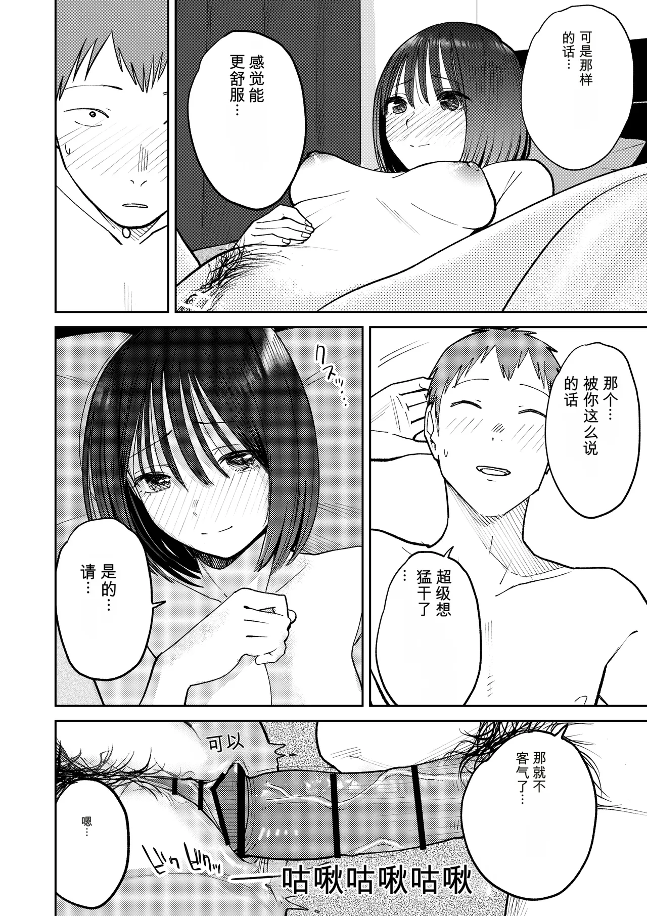 หน้า 117