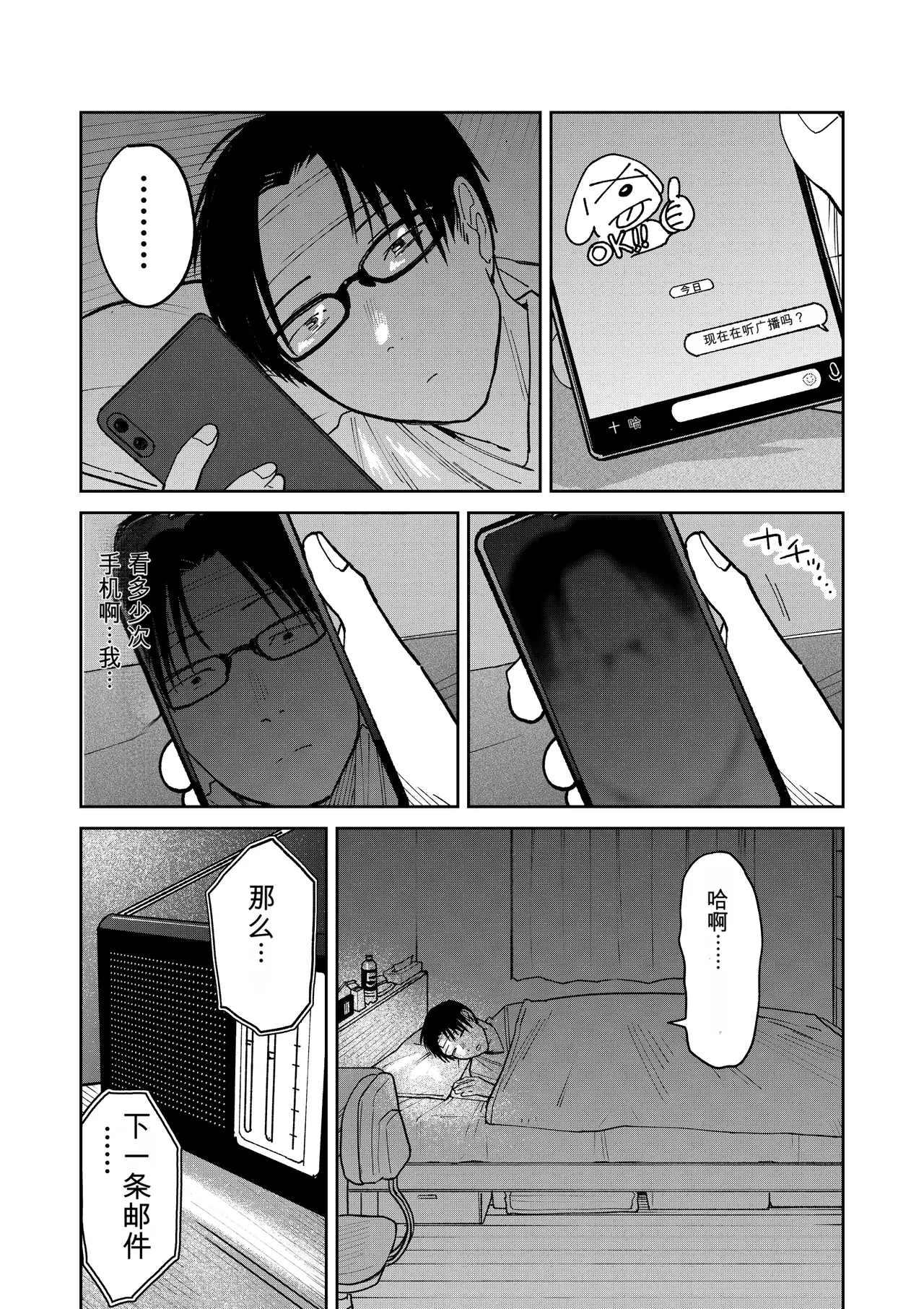 หน้า 119