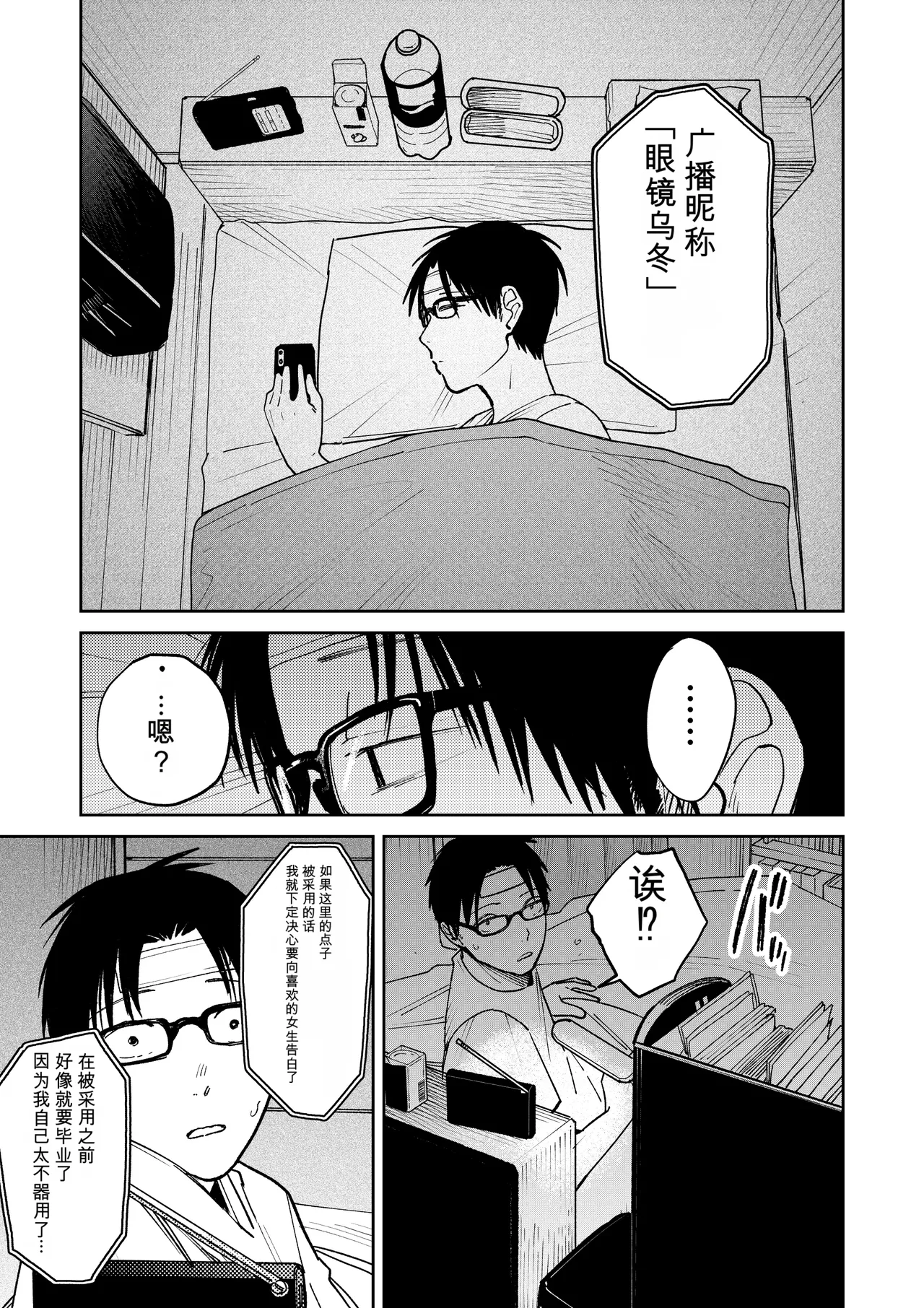 หน้า 120