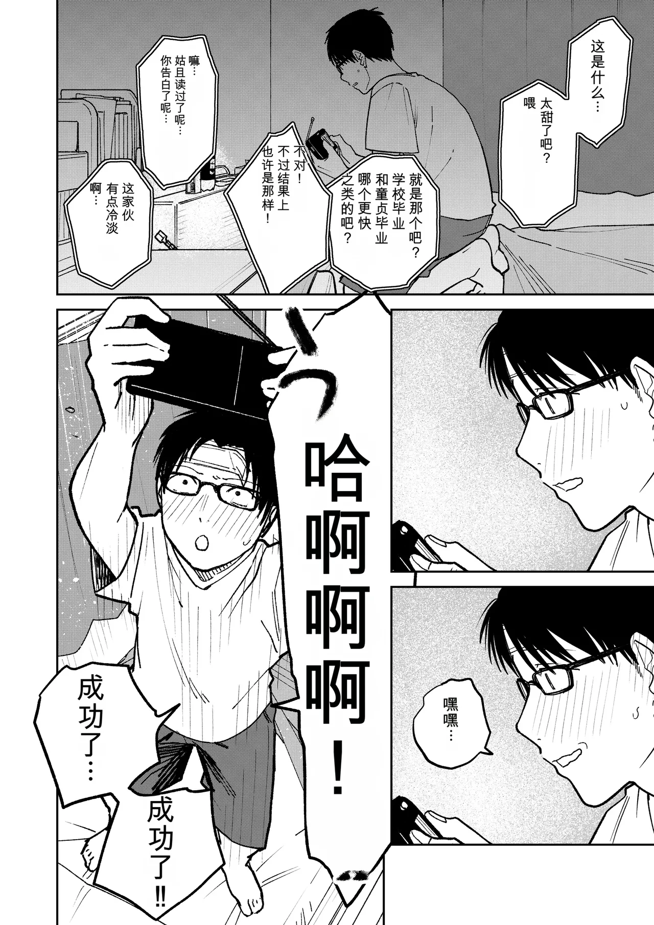 หน้า 121