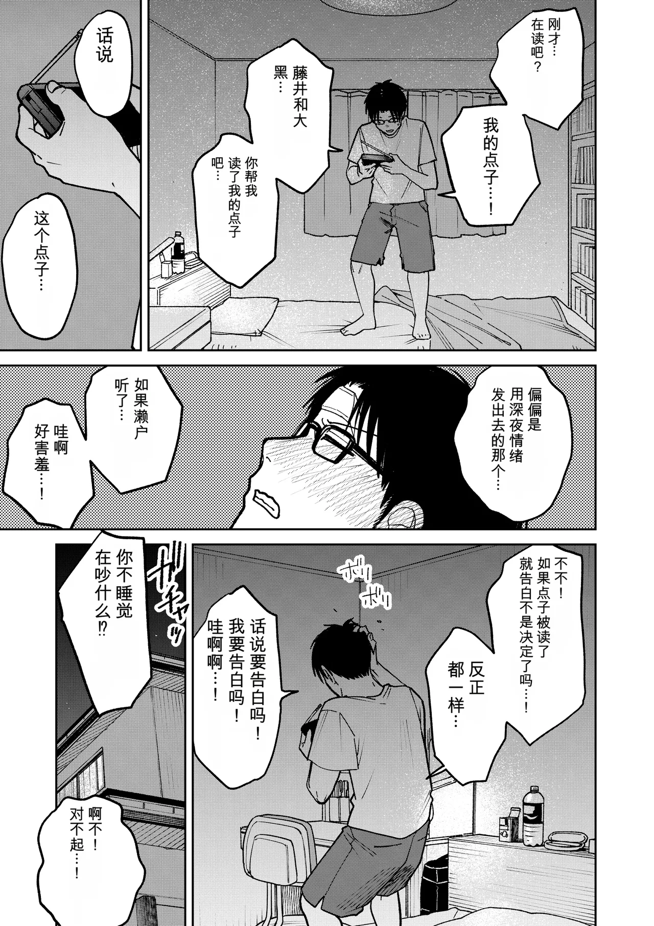หน้า 122