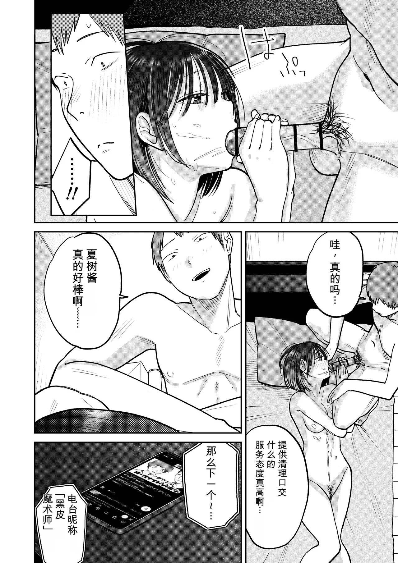 หน้า 137