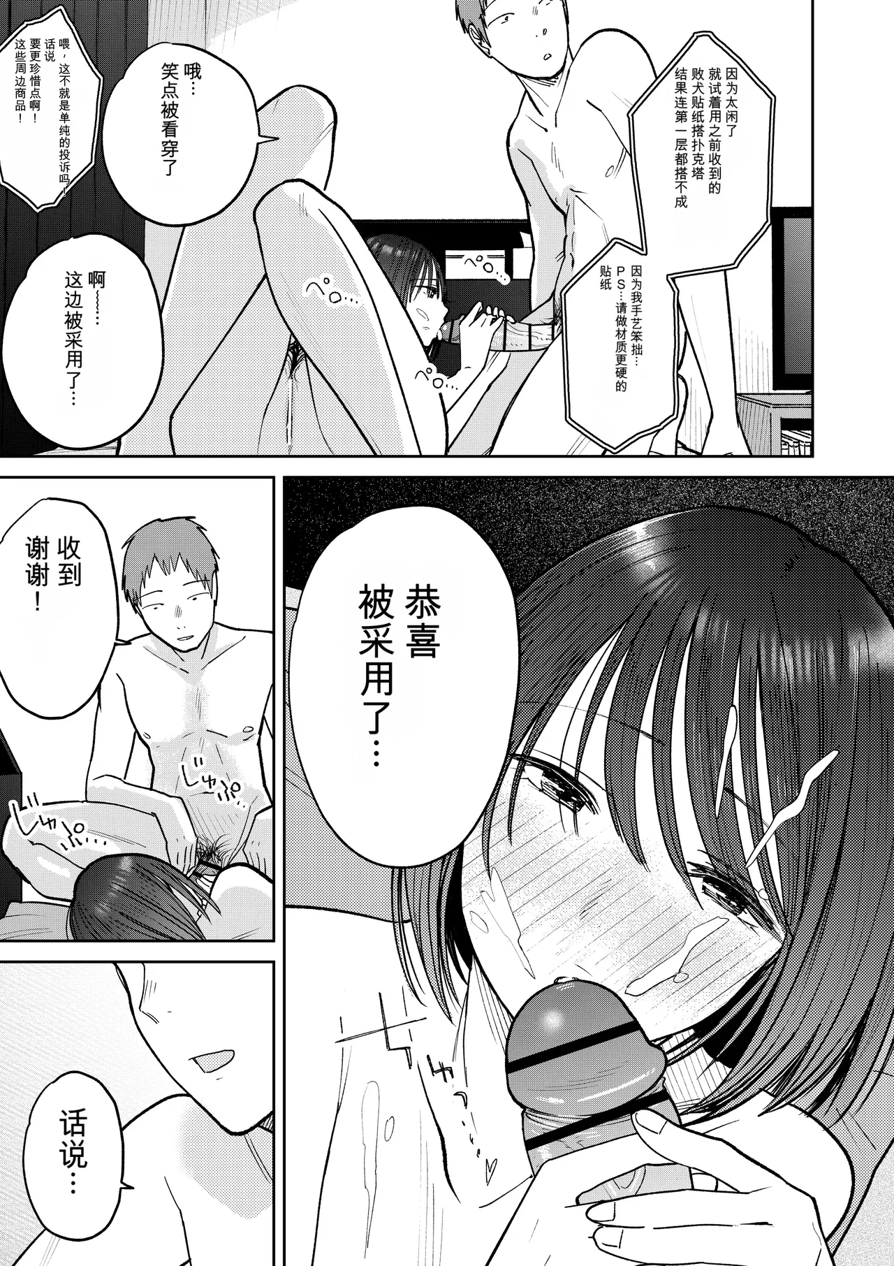 หน้า 138