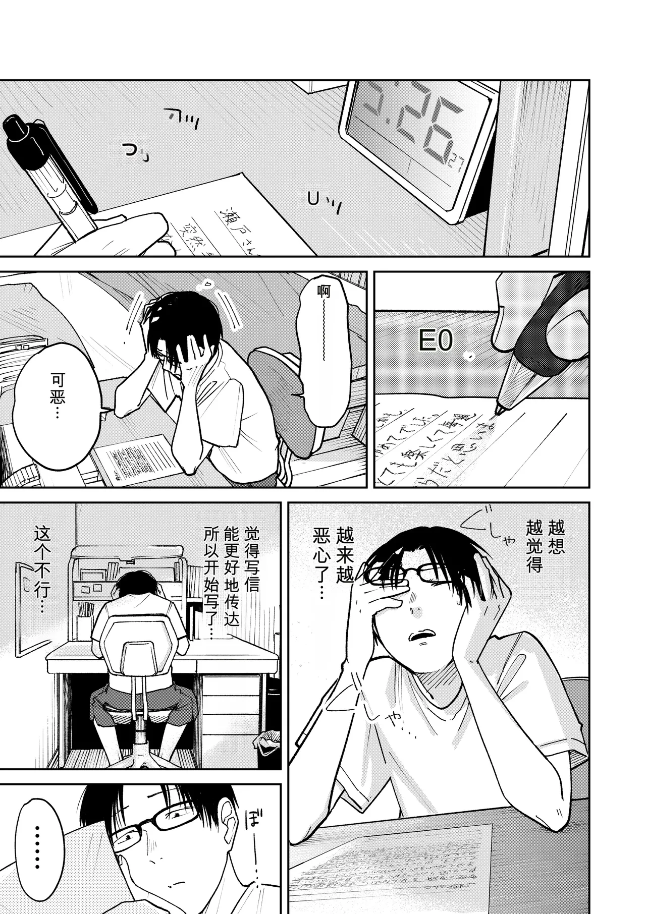 หน้า 140