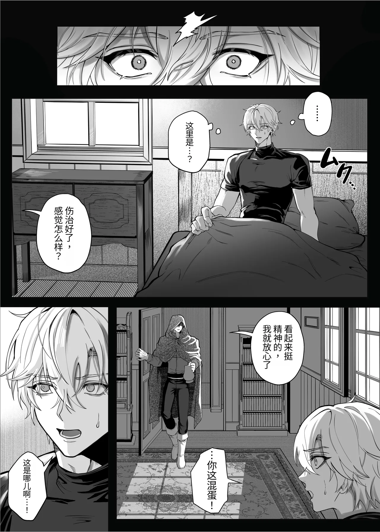 หน้า 17
