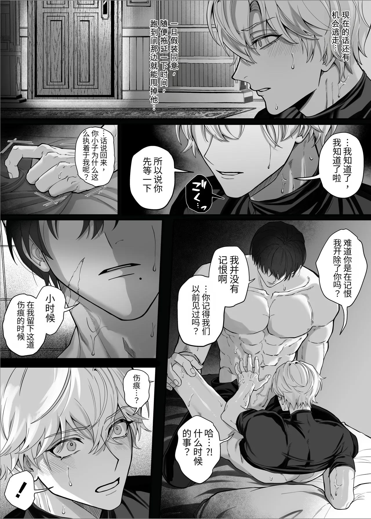 หน้า 53