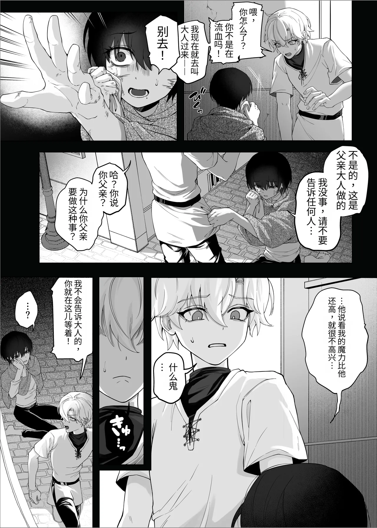 หน้า 55