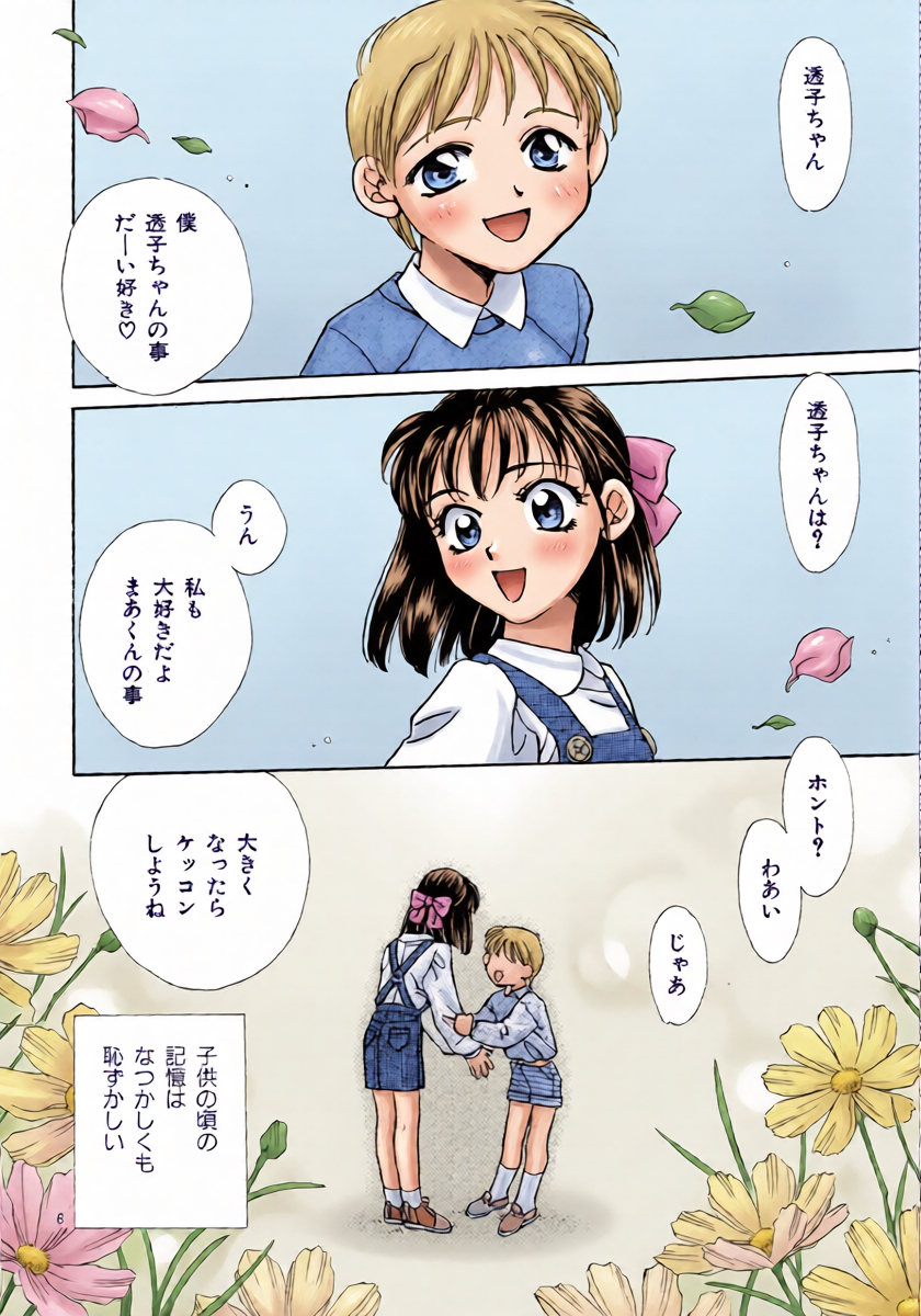 หน้า 5