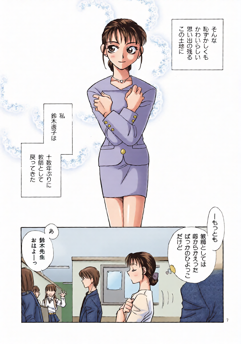 หน้า 6