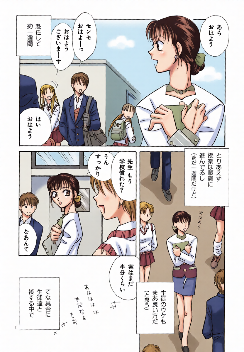 หน้า 7