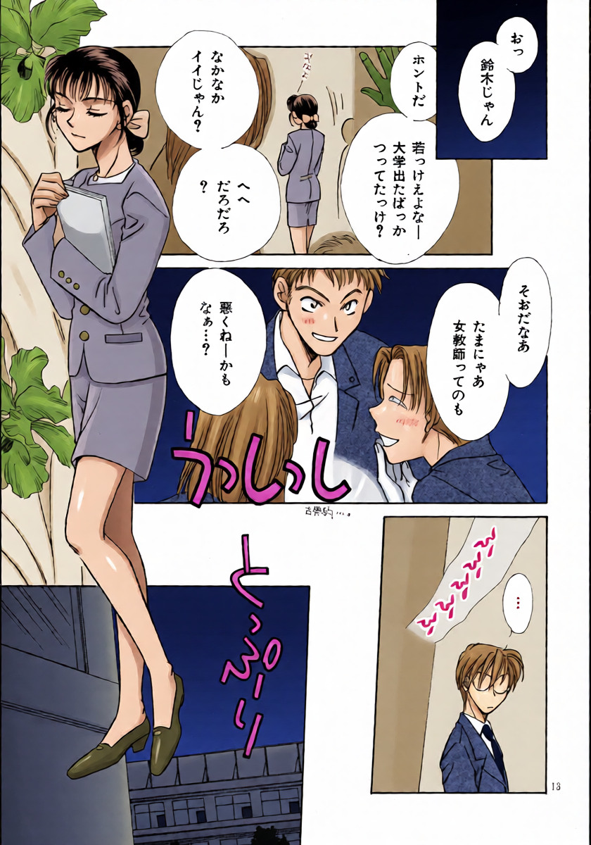 หน้า 12