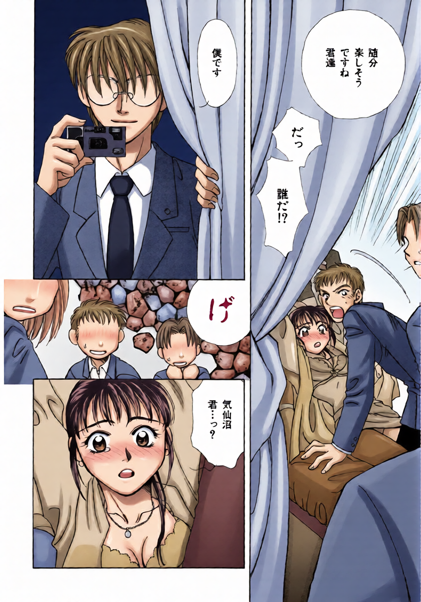 หน้า 15