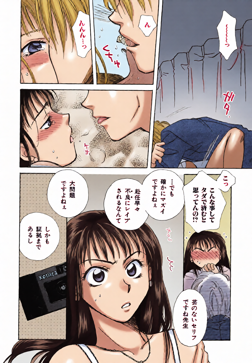 หน้า 19