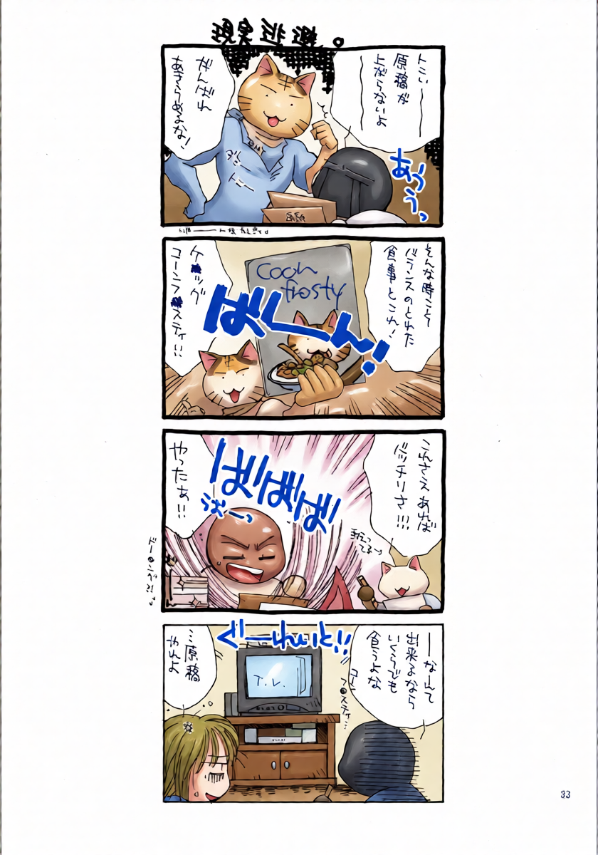 หน้า 32