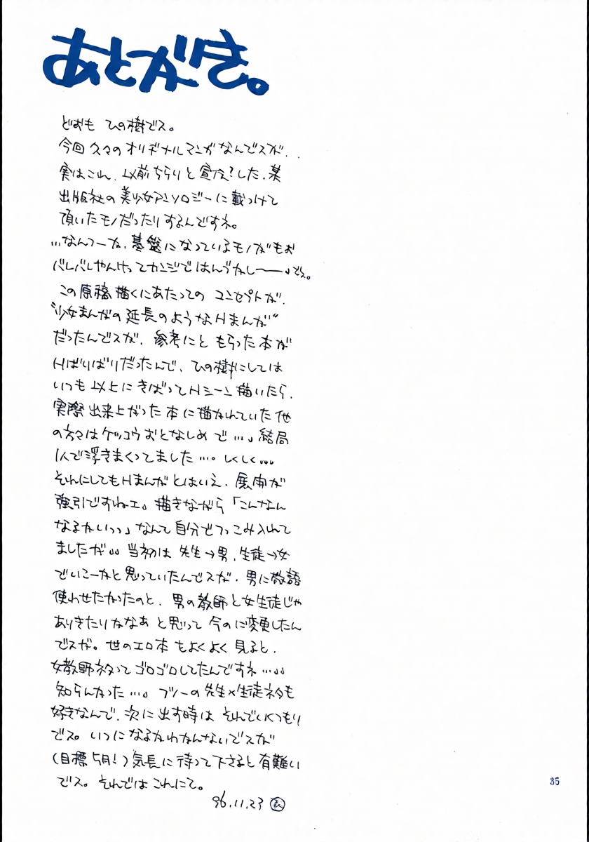 หน้า 34