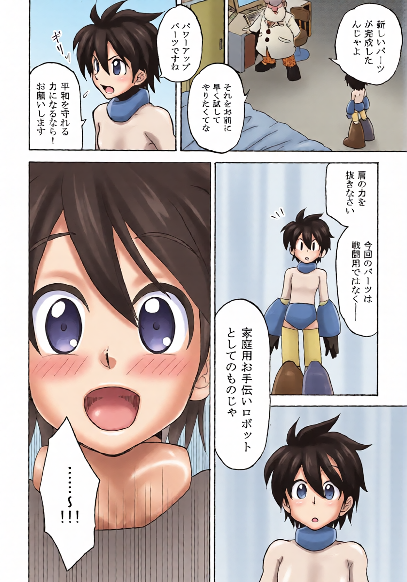 หน้า 5