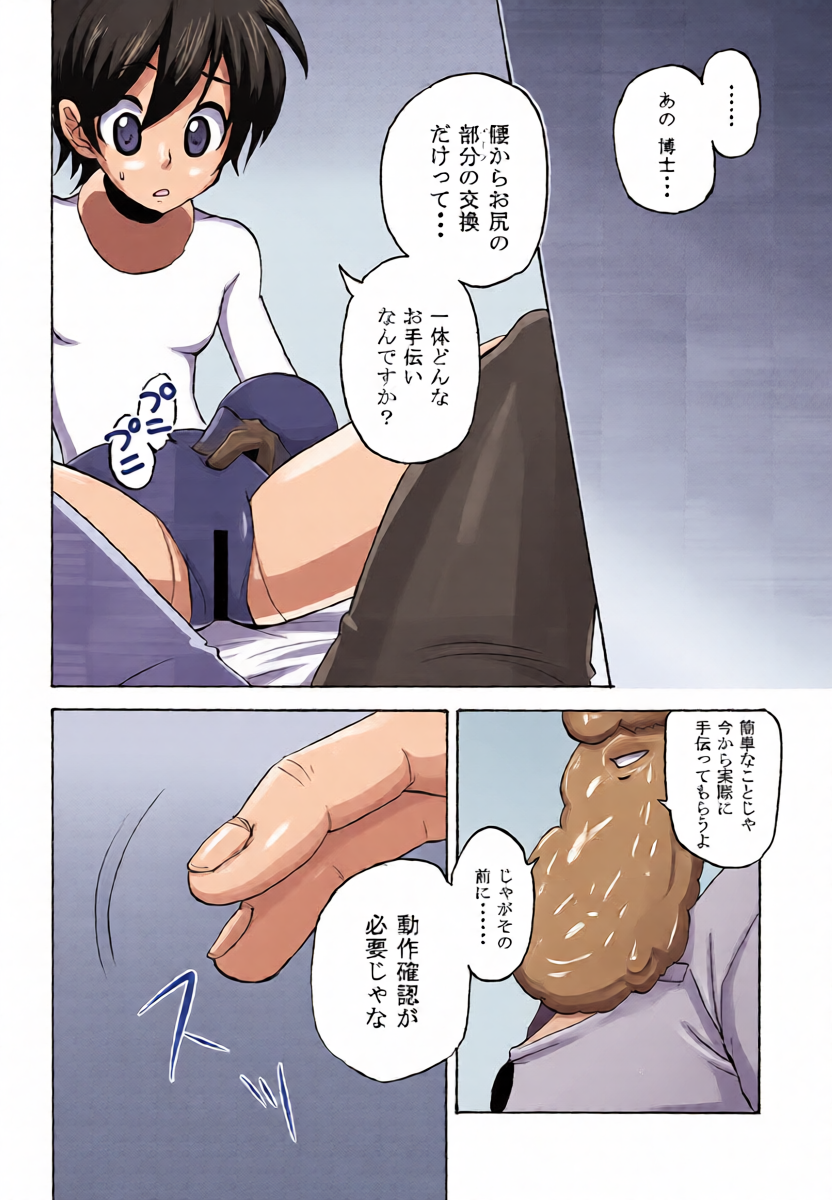 หน้า 7