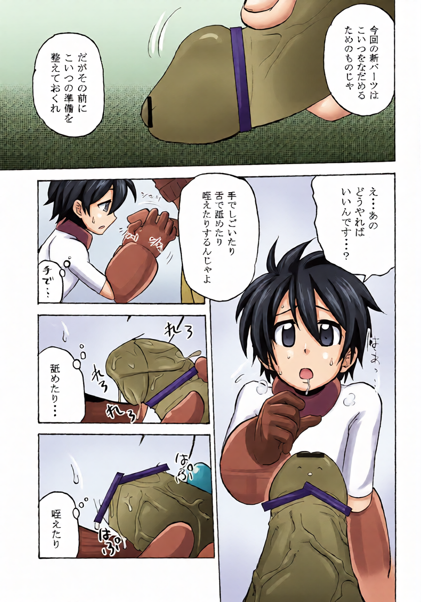 หน้า 12